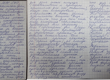 д. Ивановское, Дмитровский р-н, Московская обл.