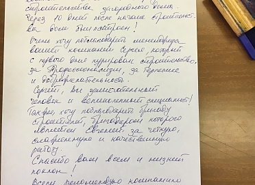 Буняково, Домодедовский р-н, Московская обл.