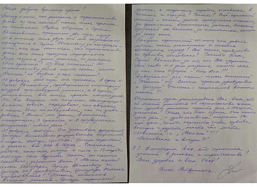 дер.Пантелеево, Московская обл.