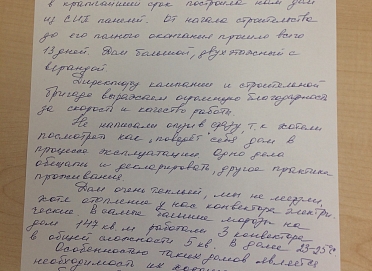 д. Якшино, Серпуховский р-н, Московская обл.