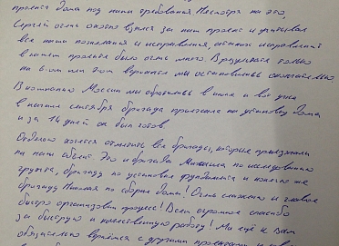 д.Федотково, Смоленская область.